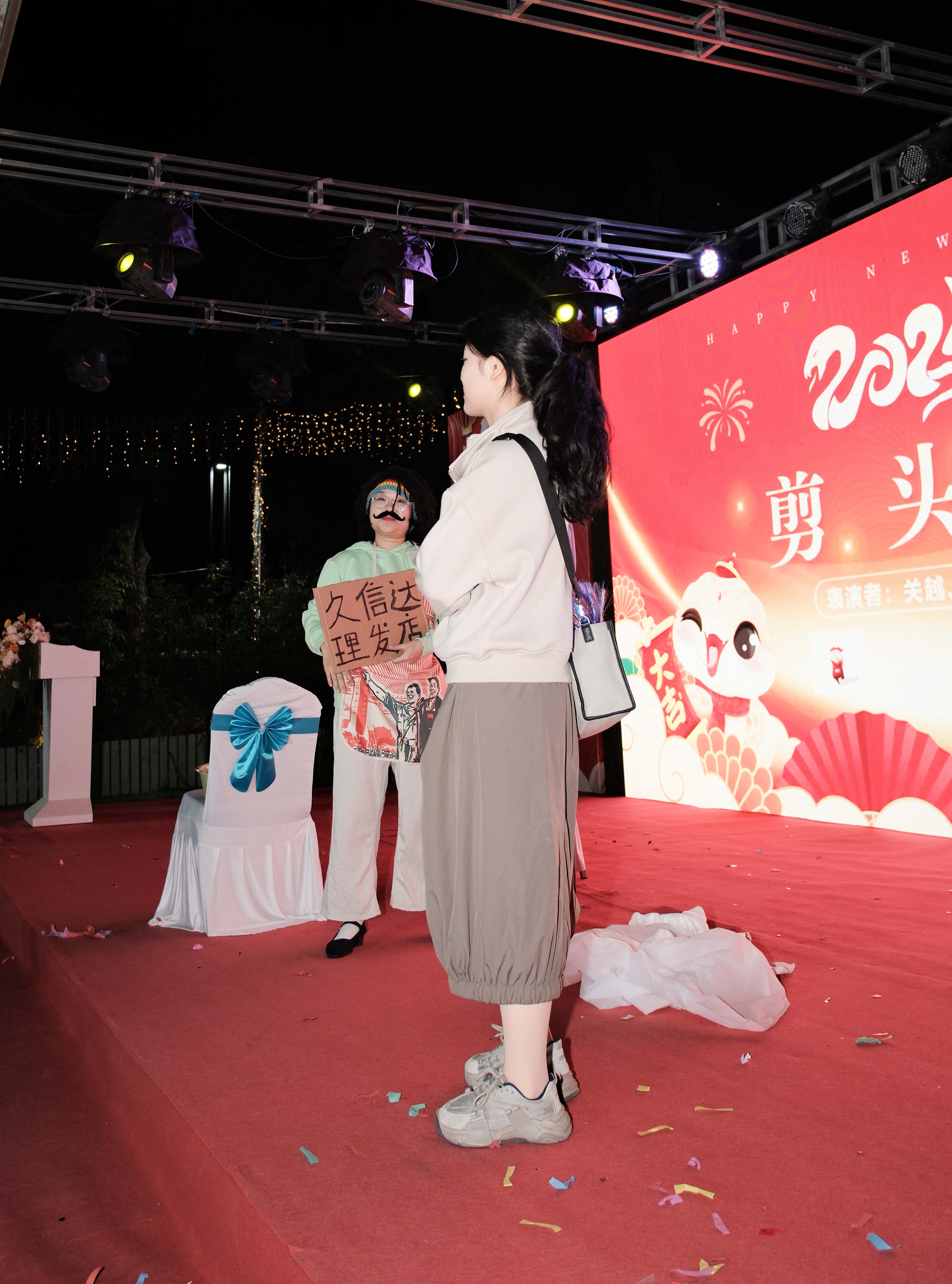 久信達(dá)科技2024年年會圓滿落幕：感恩同行，共創(chuàng)環(huán)保新未來，乘風(fēng)破浪，夢想起航(圖8)